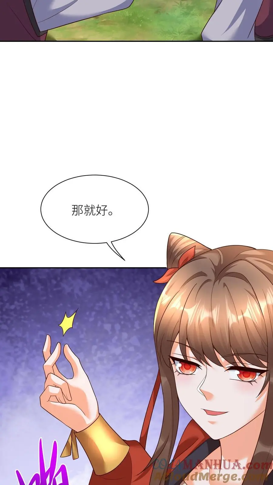 第404话 我要的不仅仅是第一 第11页