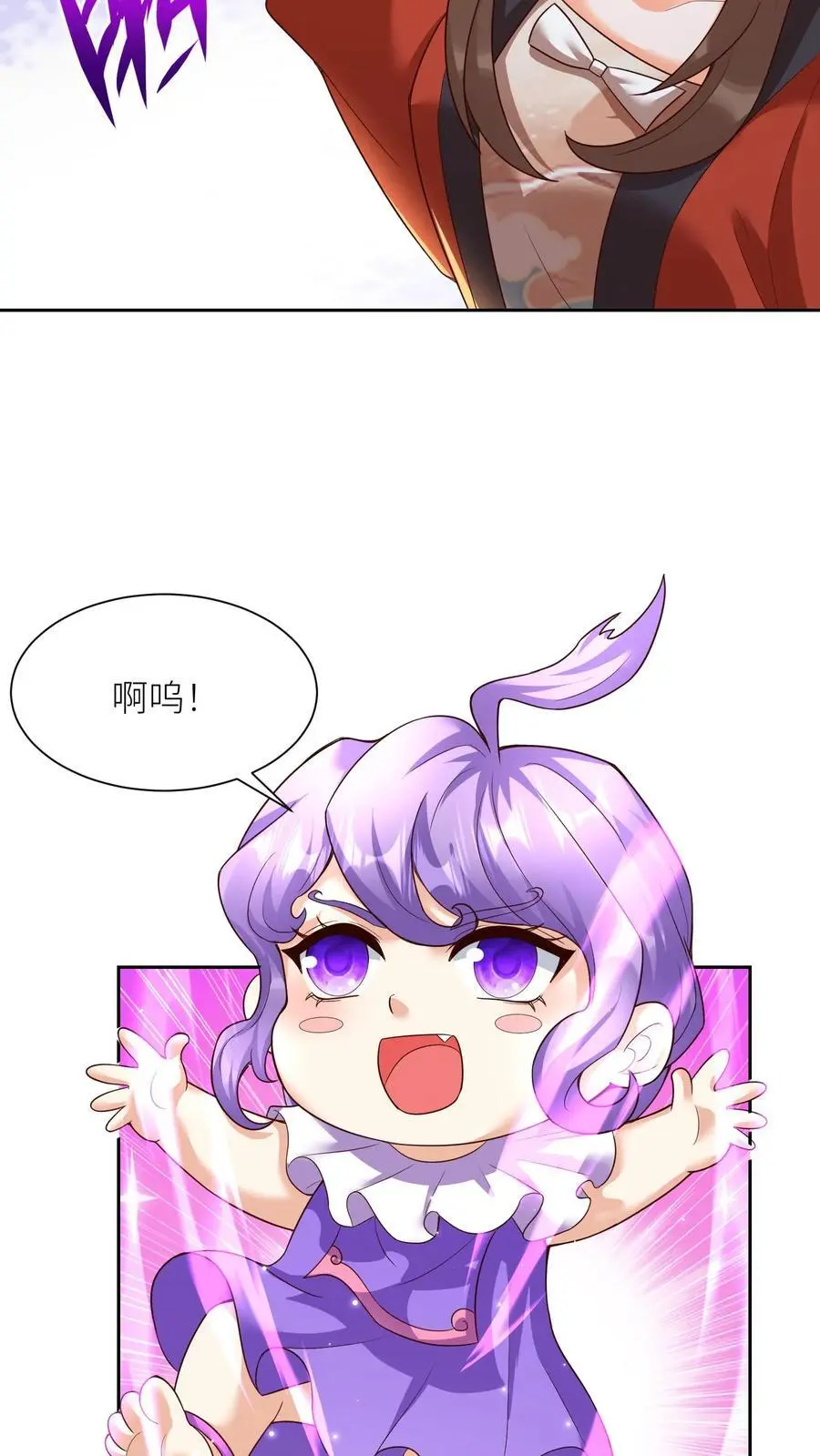 第404话 我要的不仅仅是第一 第12页