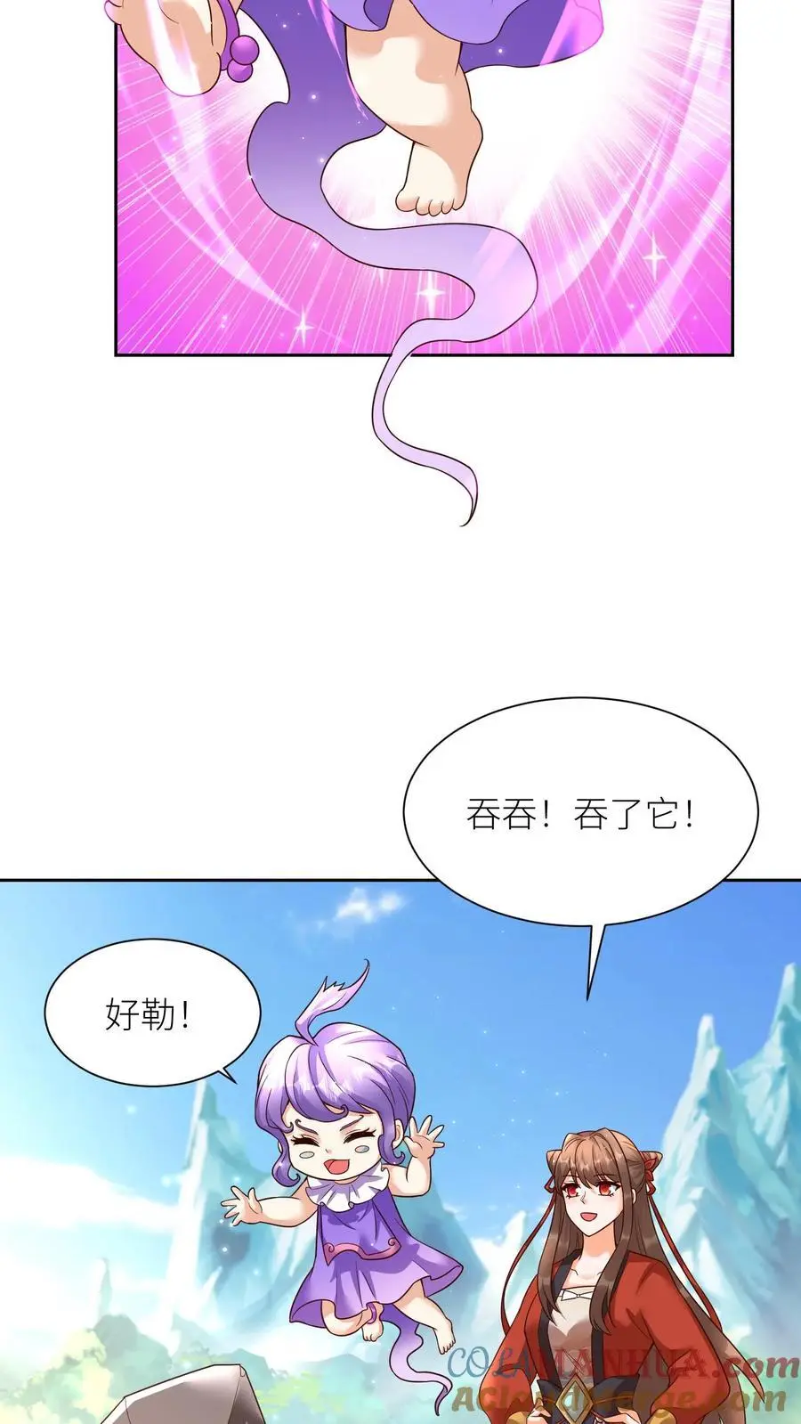 第404话 我要的不仅仅是第一 第13页