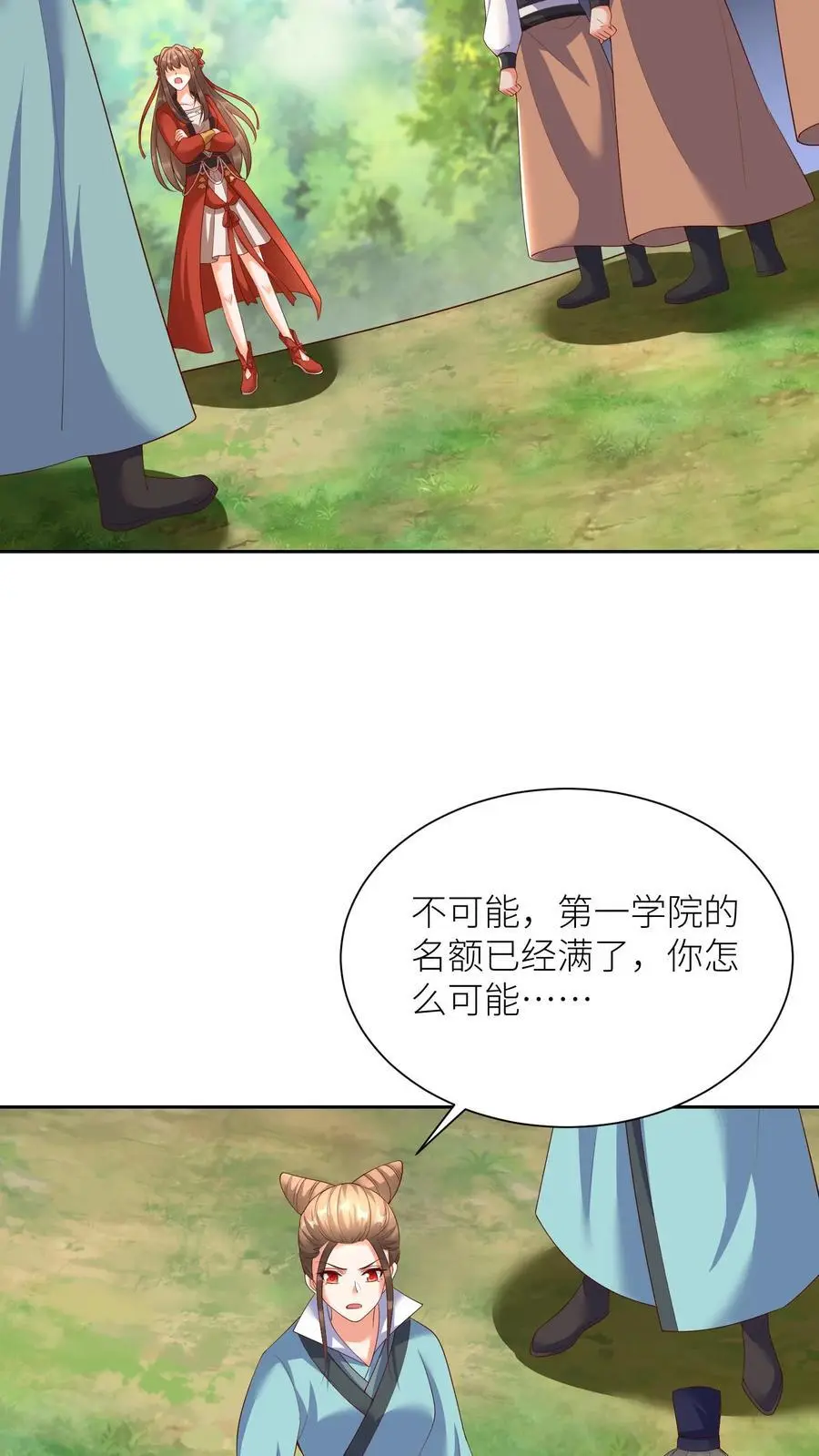 第404话 我要的不仅仅是第一 第22页