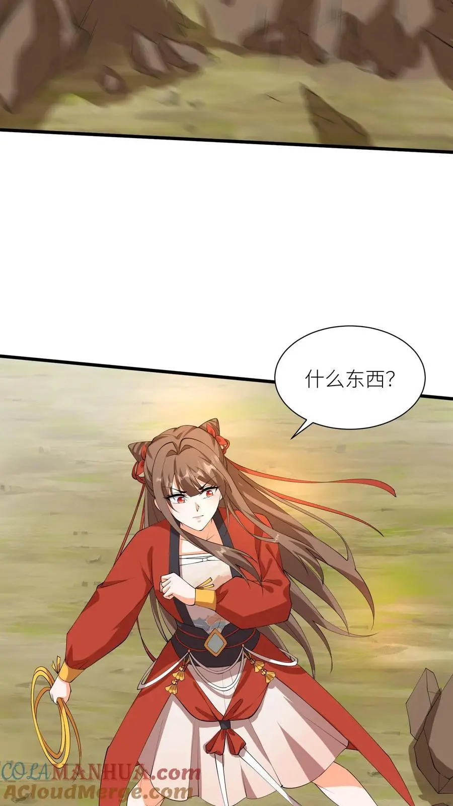第403话 天地异象又没了 第23页