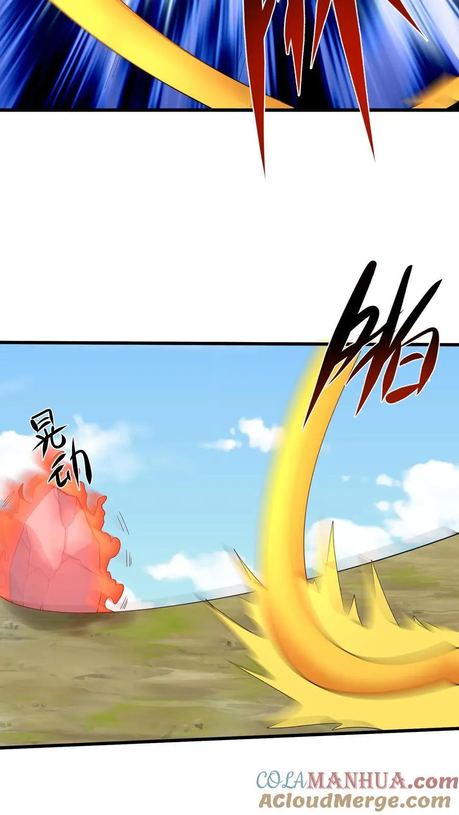 第403话 天地异象又没了 第29页