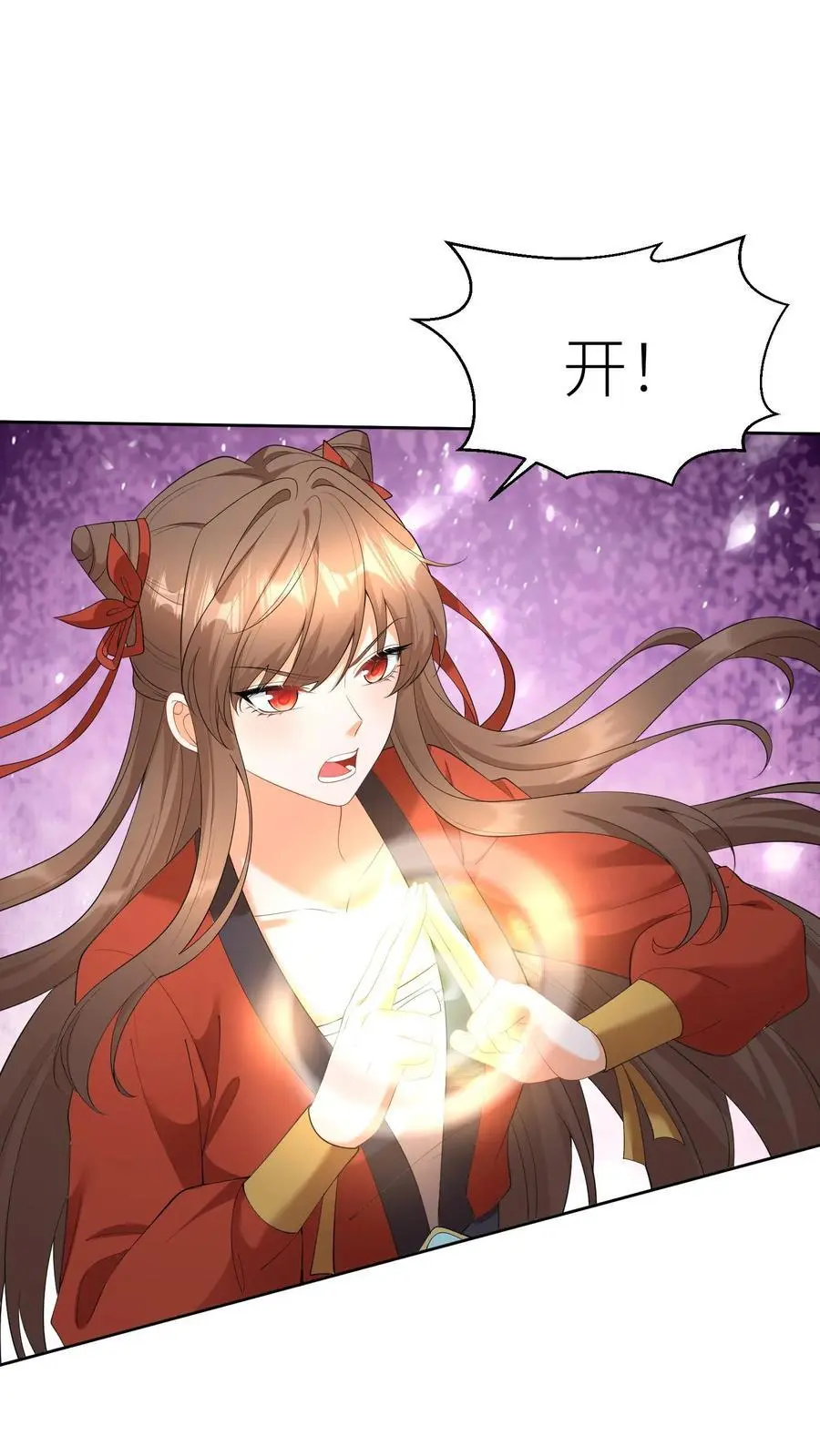 第402话 骑驴少女入天关 第2页