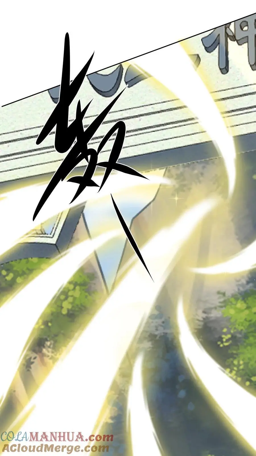 第402话 骑驴少女入天关 第3页