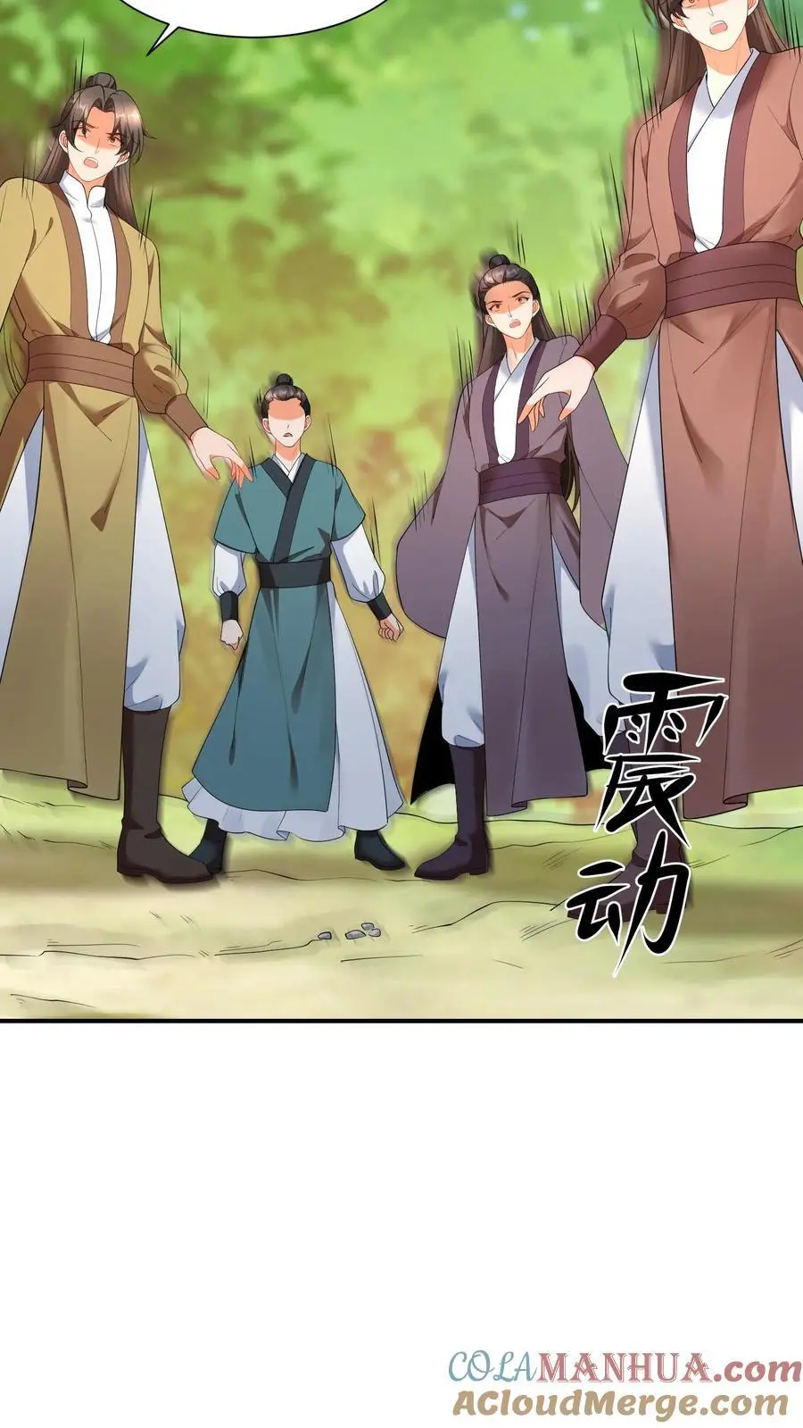 第402话 骑驴少女入天关 第5页