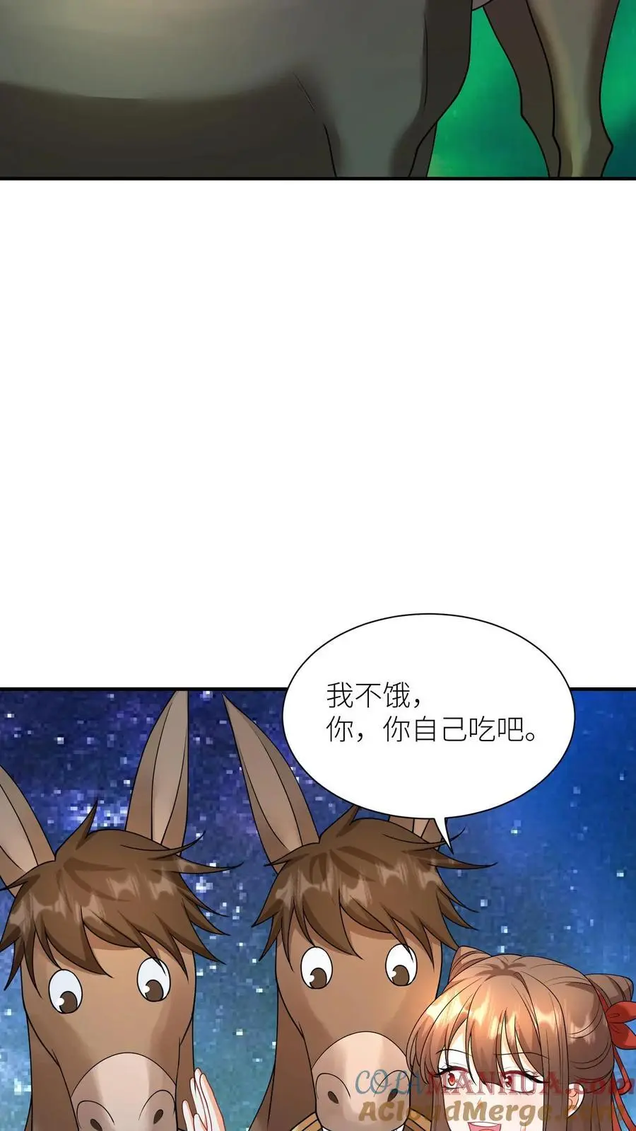 第402话 骑驴少女入天关 第11页