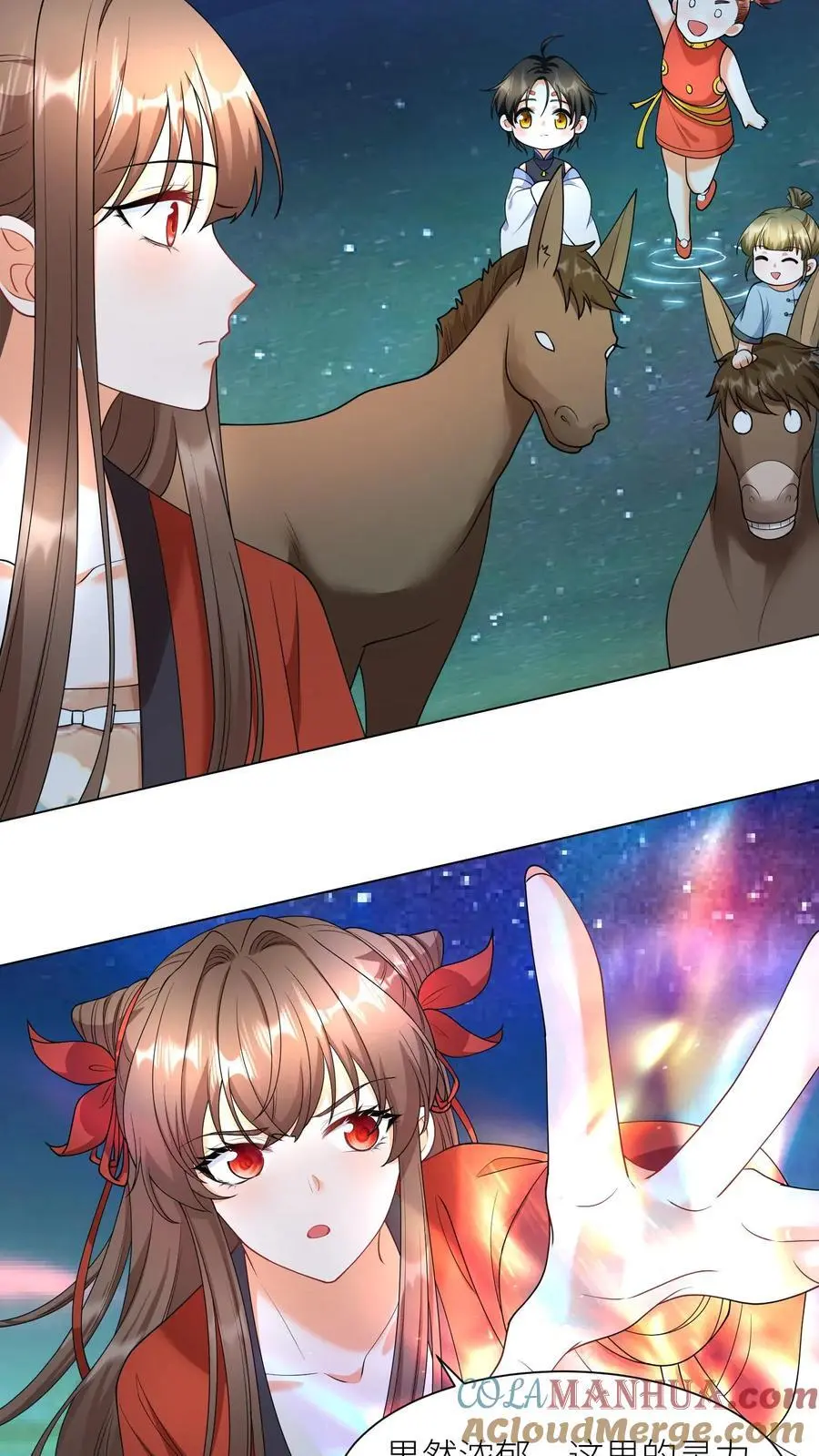 第402话 骑驴少女入天关 第13页