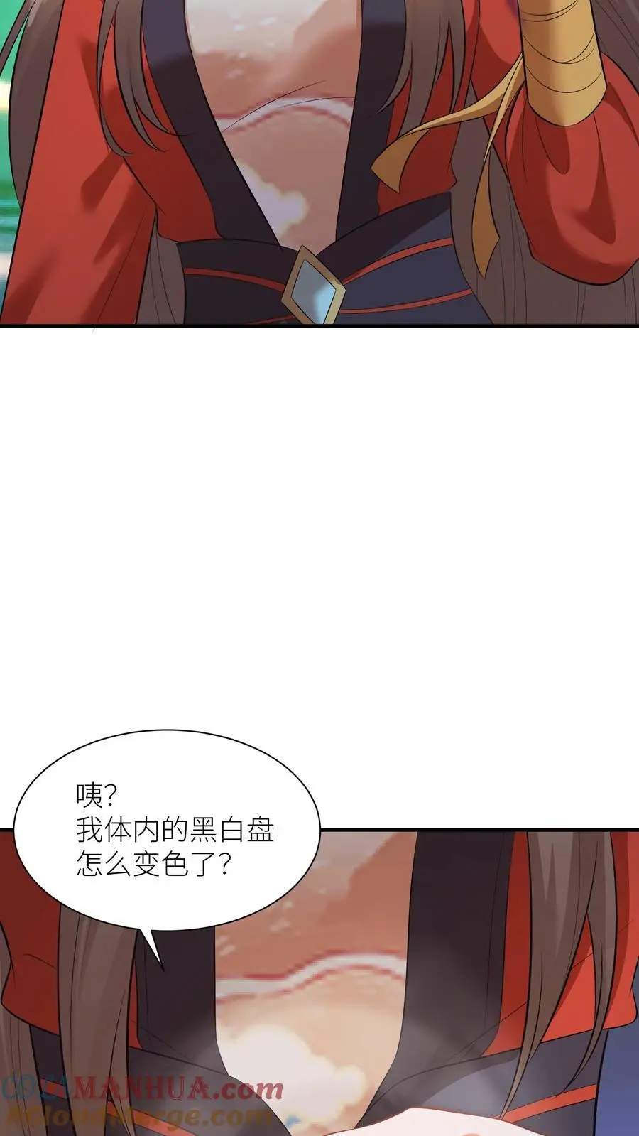 第402话 骑驴少女入天关 第15页