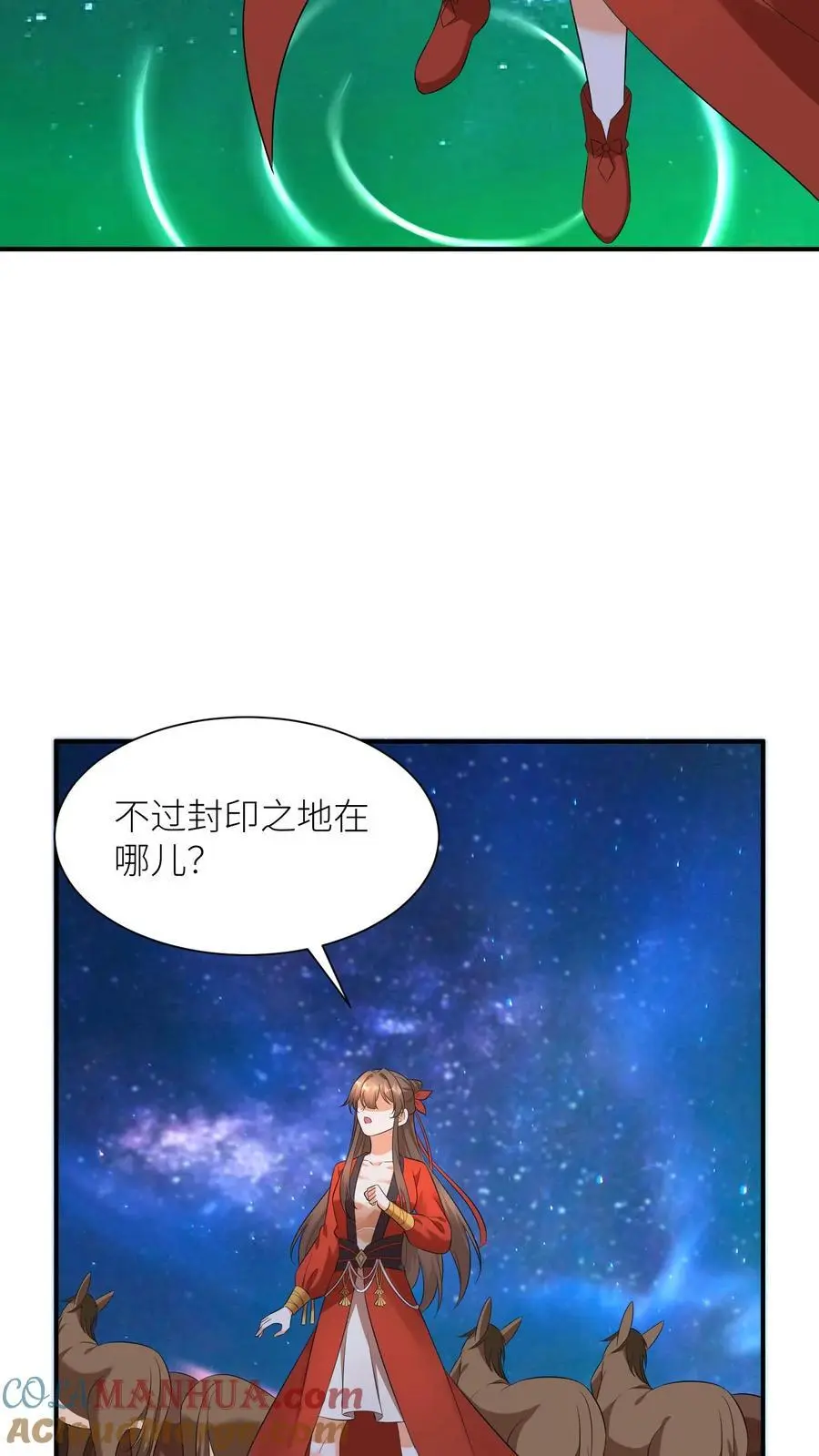 第402话 骑驴少女入天关 第19页