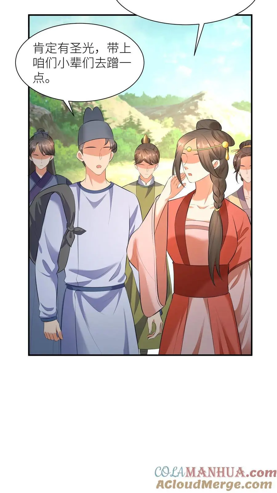 第402话 骑驴少女入天关 第27页