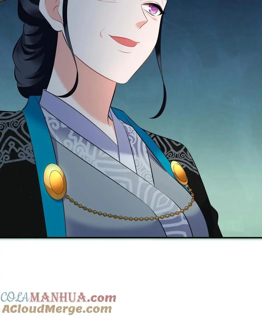 第402话 骑驴少女入天关 第29页