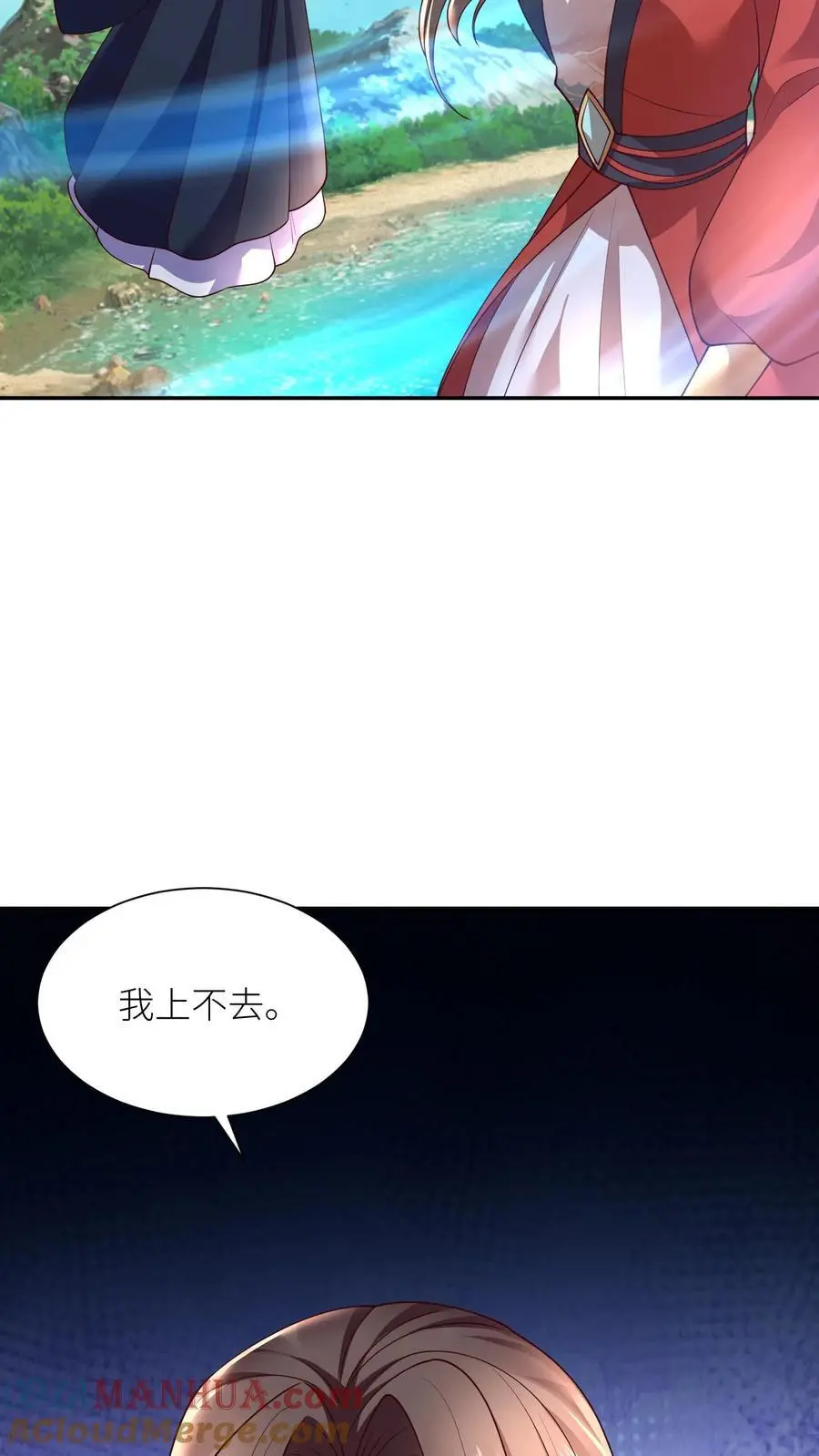 第401话 结域开了！ 第19页