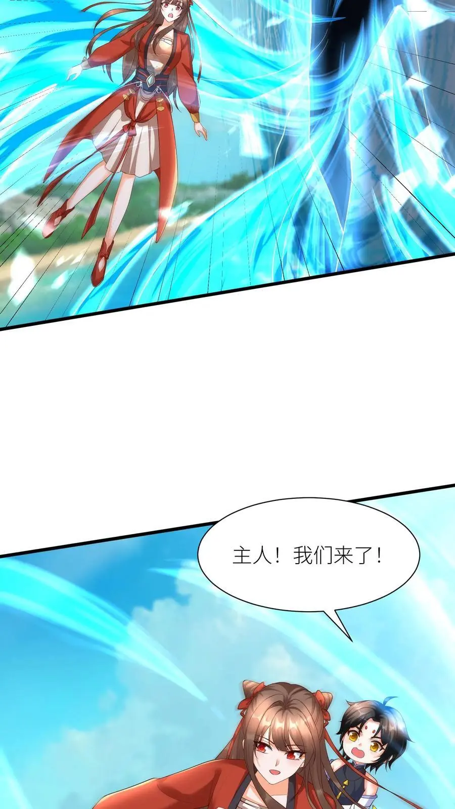 第401话 结域开了！ 第28页