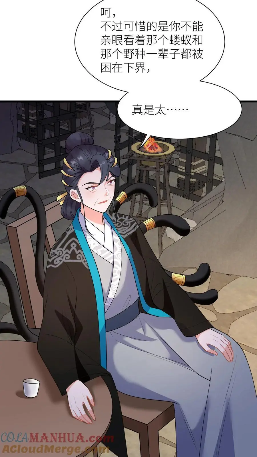 第399话 殷念！上无上神域 第29页