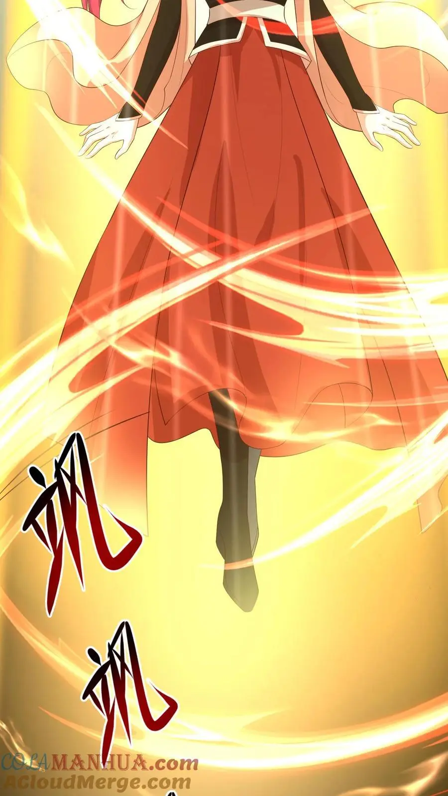 第398话 神路受阻 第11页