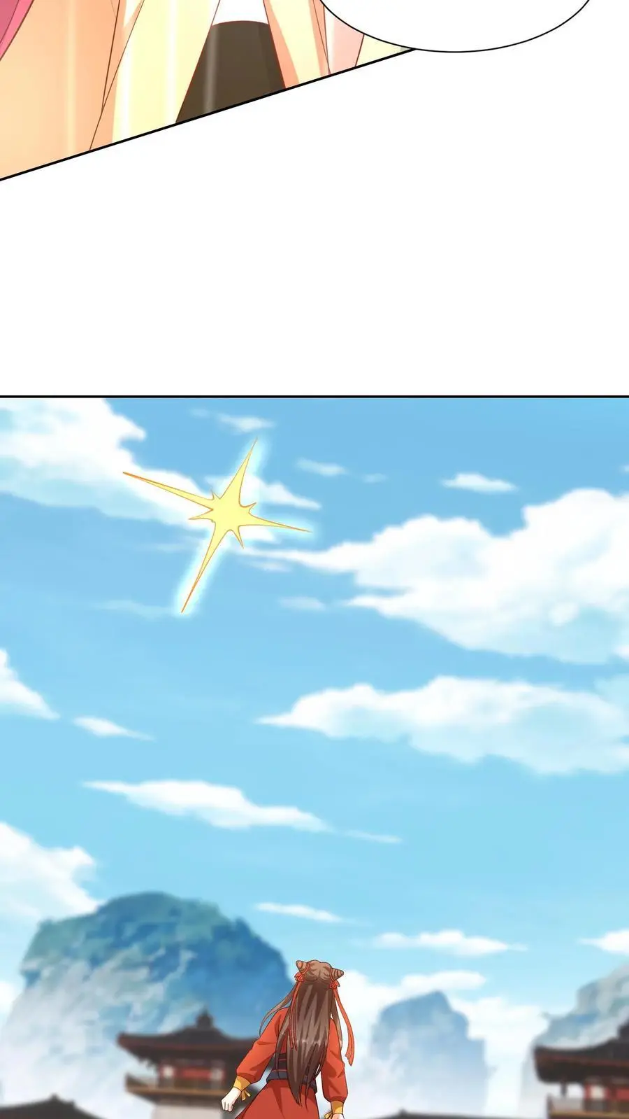 第398话 神路受阻 第24页