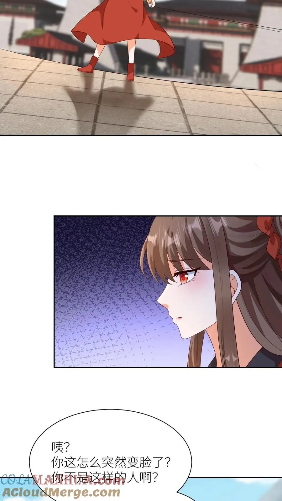 第398话 神路受阻 第25页