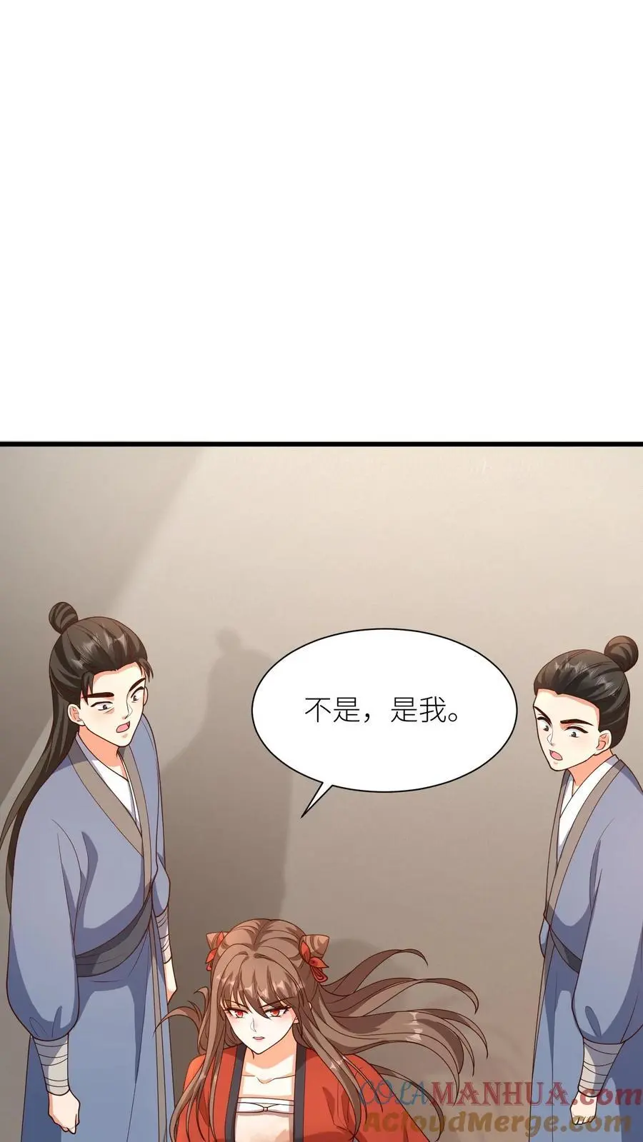 第397话 我在无上神域等你 第3页