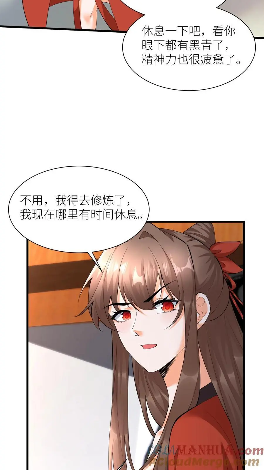 第396话 斩杀修邪老祖 第17页