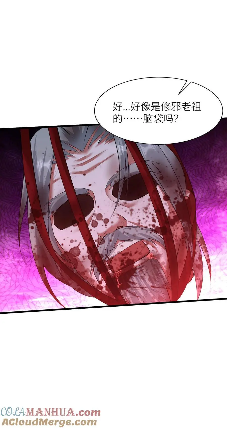 第396话 斩杀修邪老祖 第29页