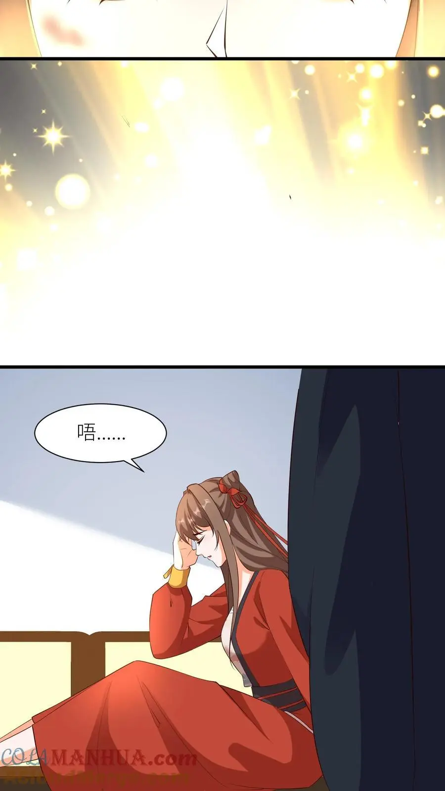 第395话 暖暖的父爱 第13页