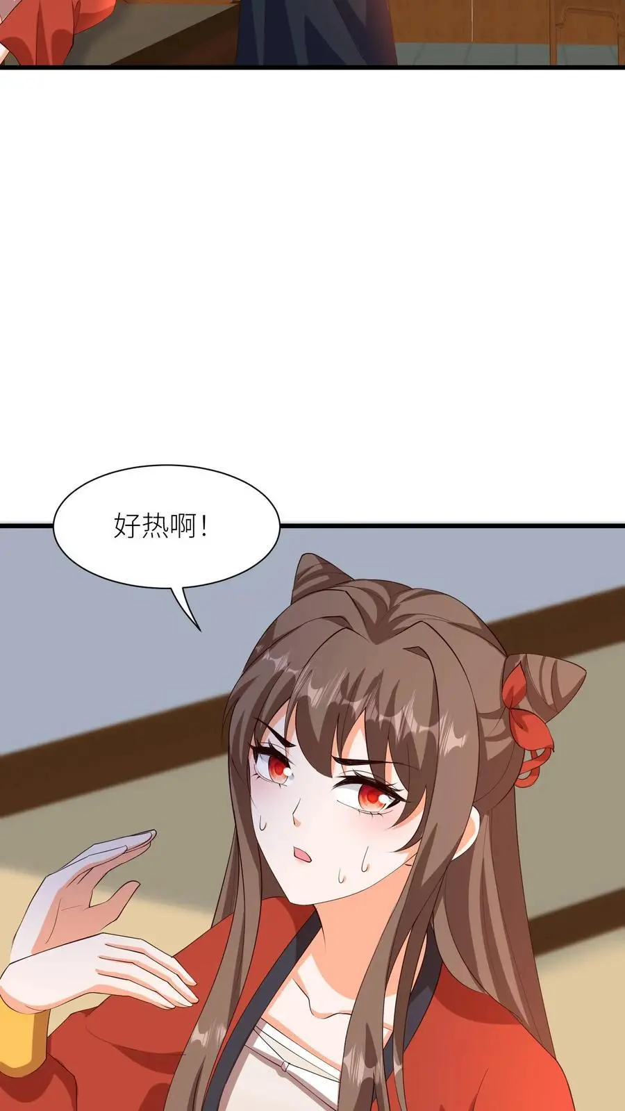 第395话 暖暖的父爱 第18页