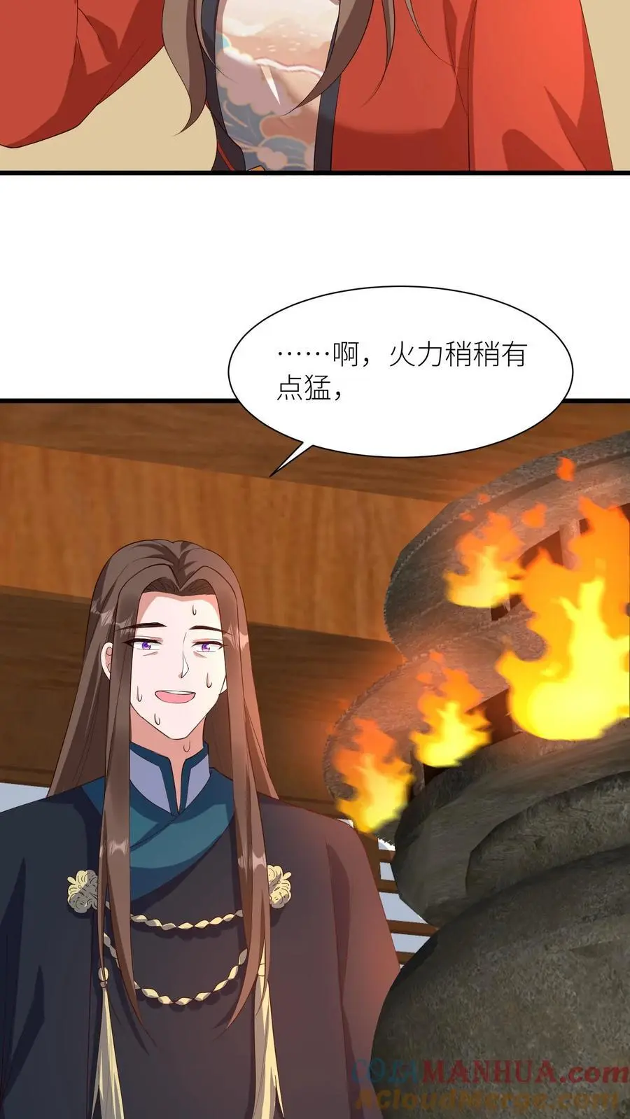 第395话 暖暖的父爱 第19页