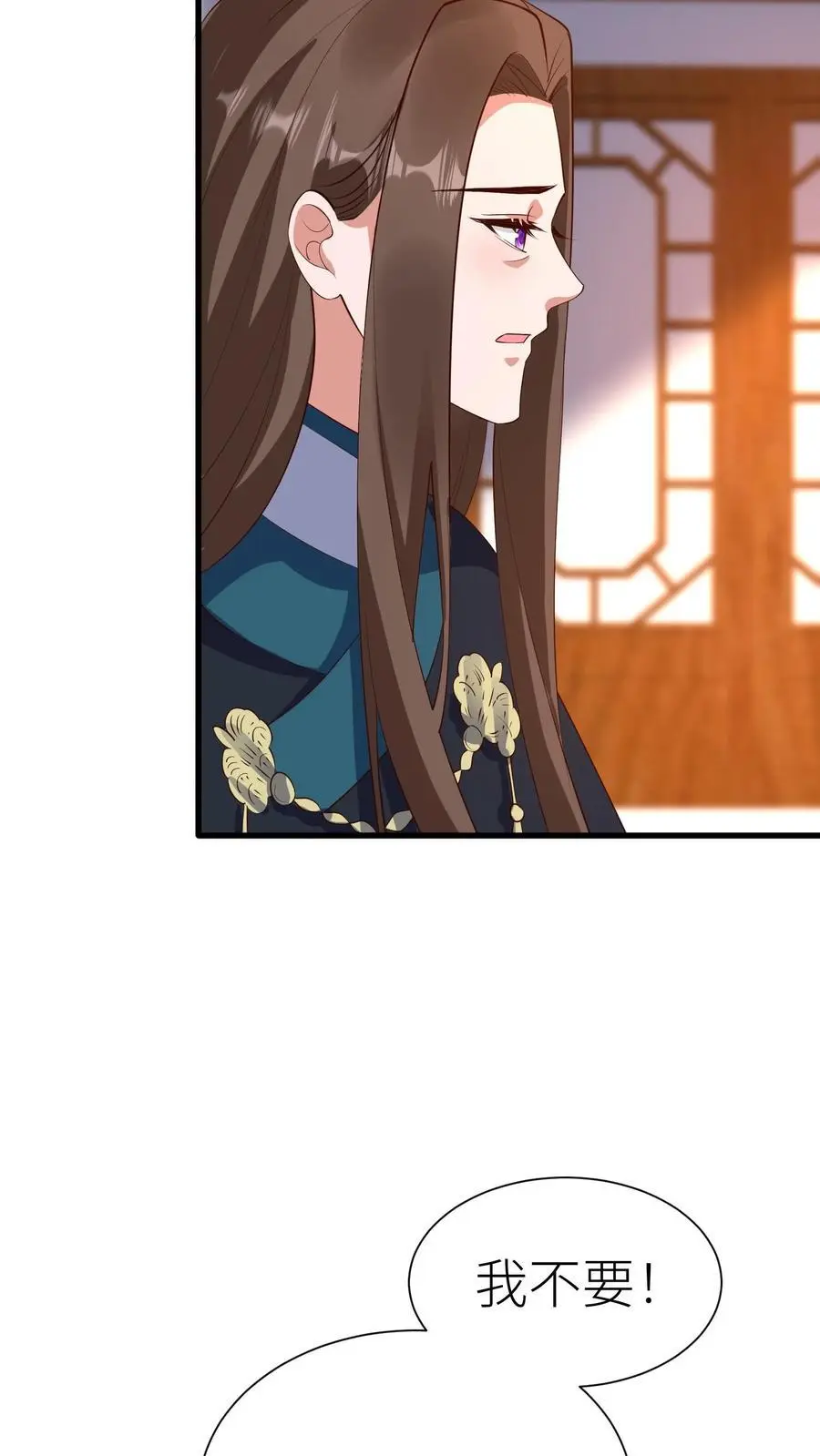 第395话 暖暖的父爱 第22页