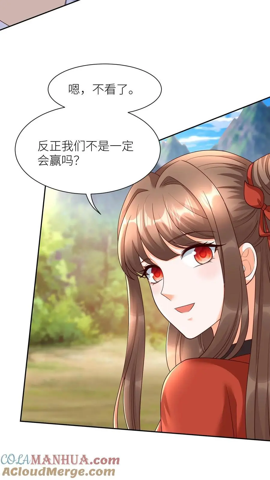 第394话 绝对不能让殷念来无上神域 第3页