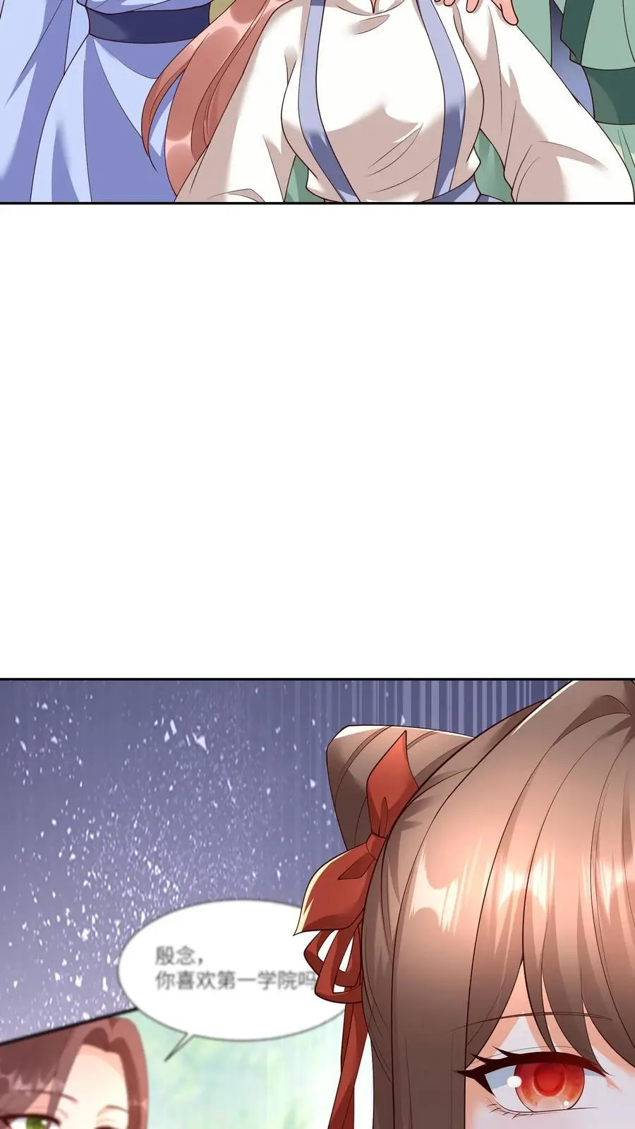第394话 绝对不能让殷念来无上神域 第8页