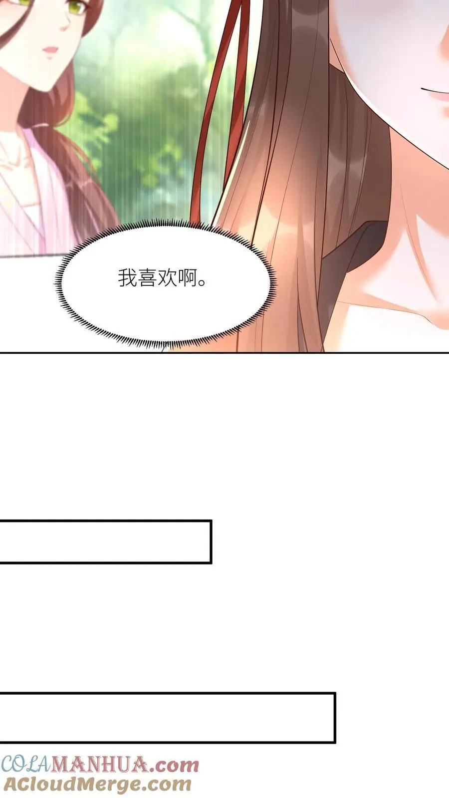 第394话 绝对不能让殷念来无上神域 第9页