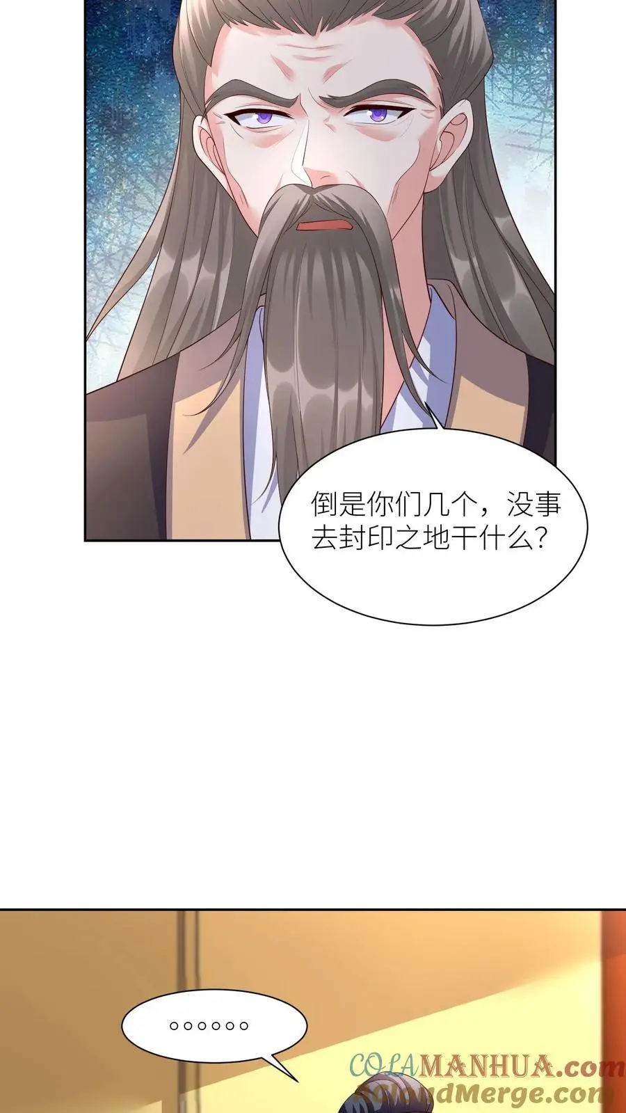第394话 绝对不能让殷念来无上神域 第25页