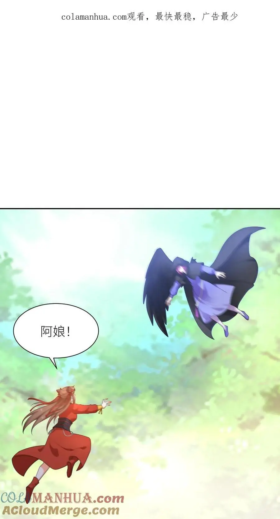 第393话 第一学院狂妄至极 第1页