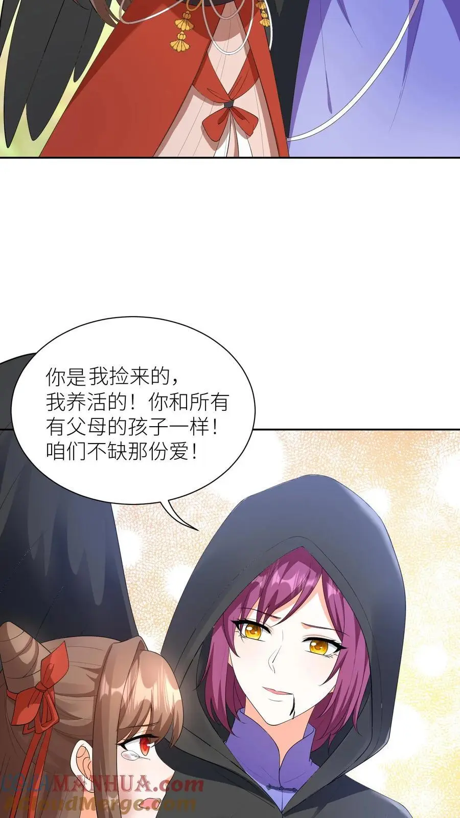 第393话 第一学院狂妄至极 第3页