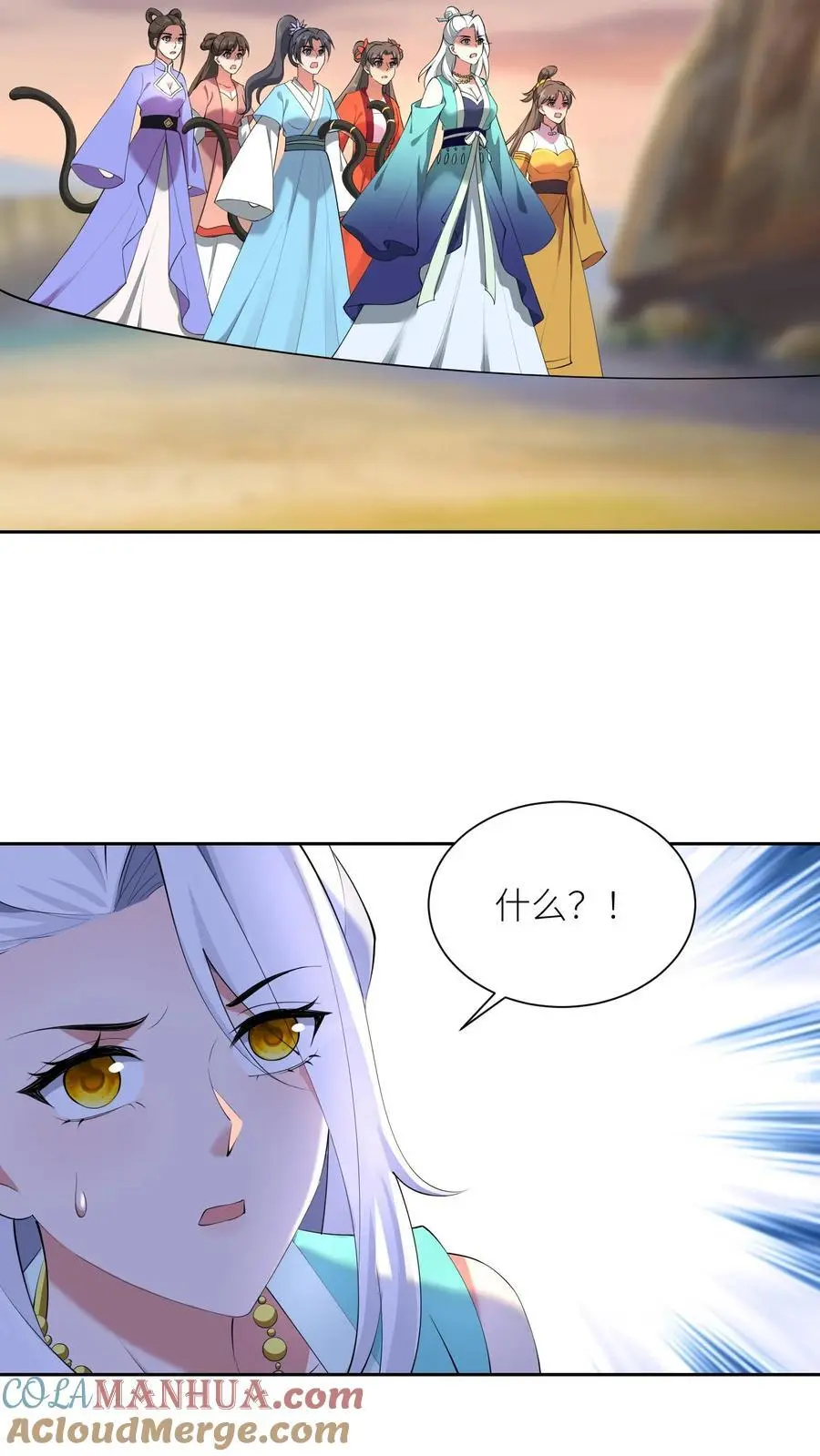 第393话 第一学院狂妄至极 第19页