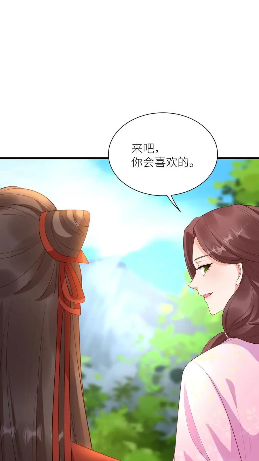 第392话 各大学院齐出阵 第10页