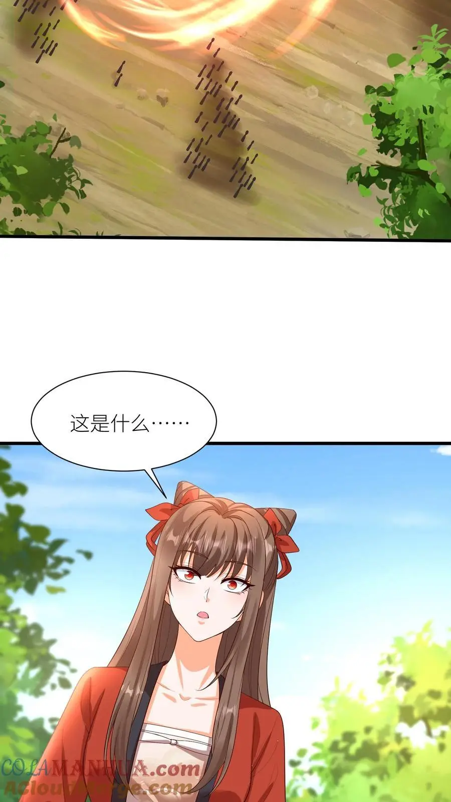 第392话 各大学院齐出阵 第13页