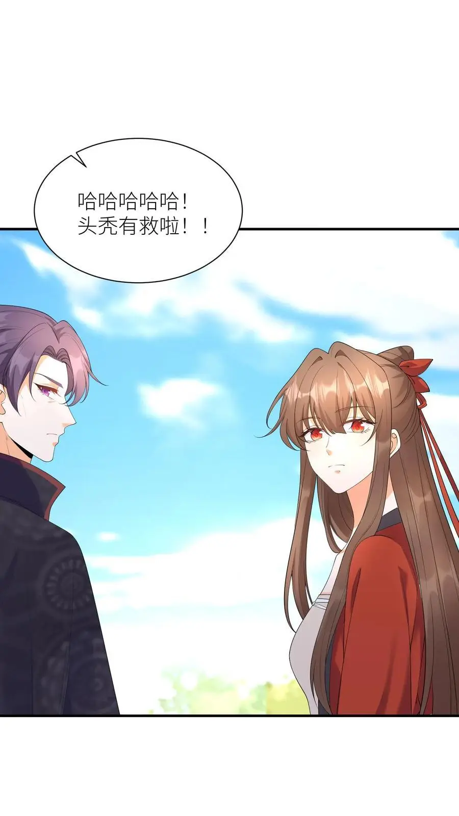 第390话 睡睡，等我！ 第2页