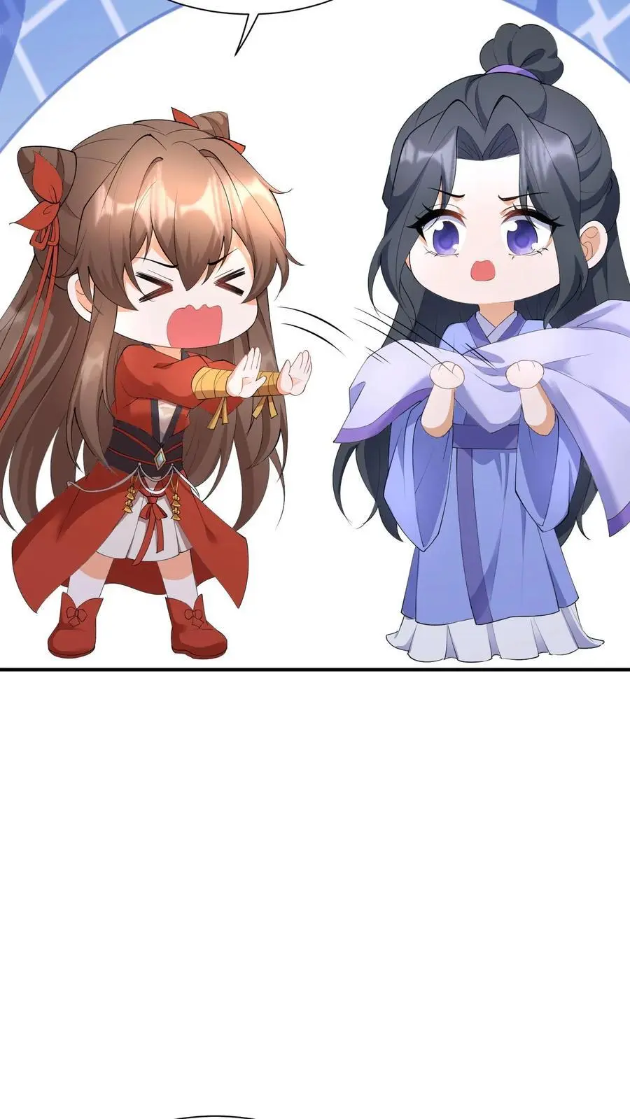 第390话 睡睡，等我！ 第20页