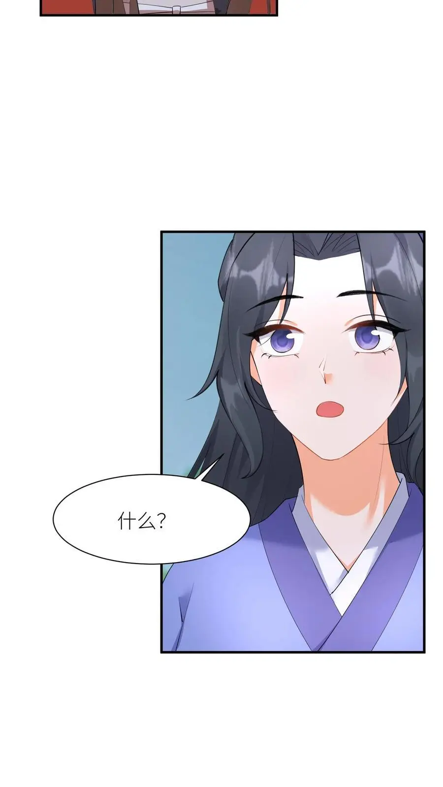 第390话 睡睡，等我！ 第24页