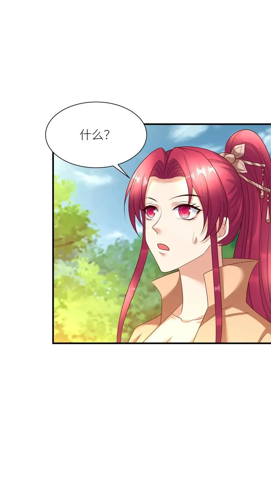 第389话 献族的伤痛 第2页