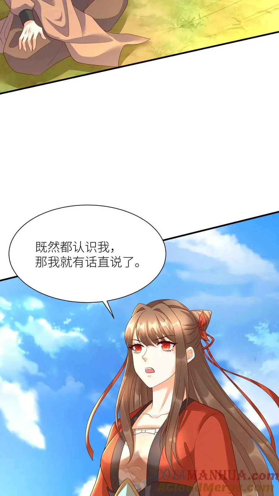 第389话 献族的伤痛 第5页