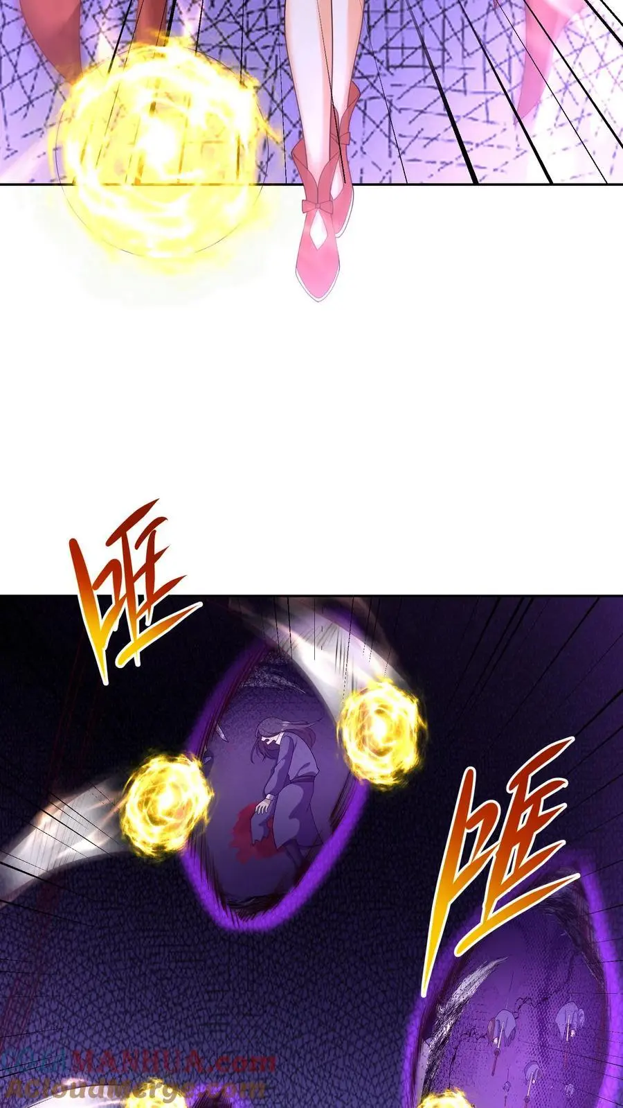 第389话 献族的伤痛 第17页