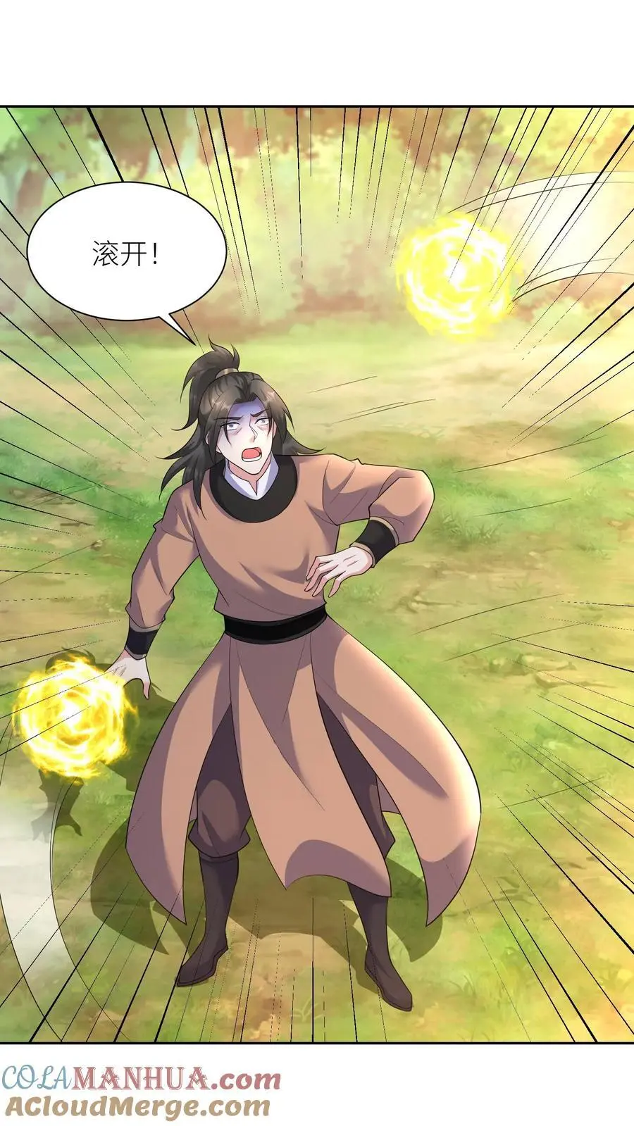 第389话 献族的伤痛 第21页