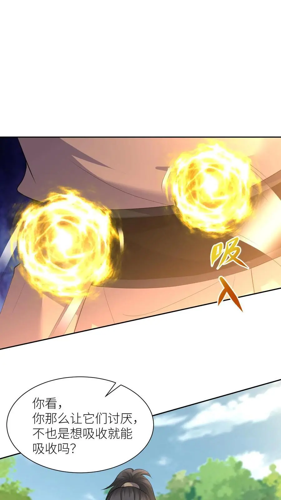 第389话 献族的伤痛 第22页