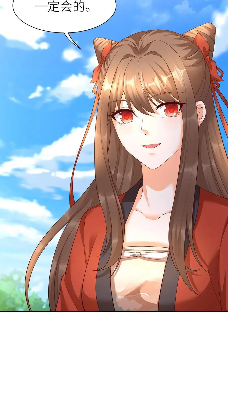 第389话 献族的伤痛 第28页