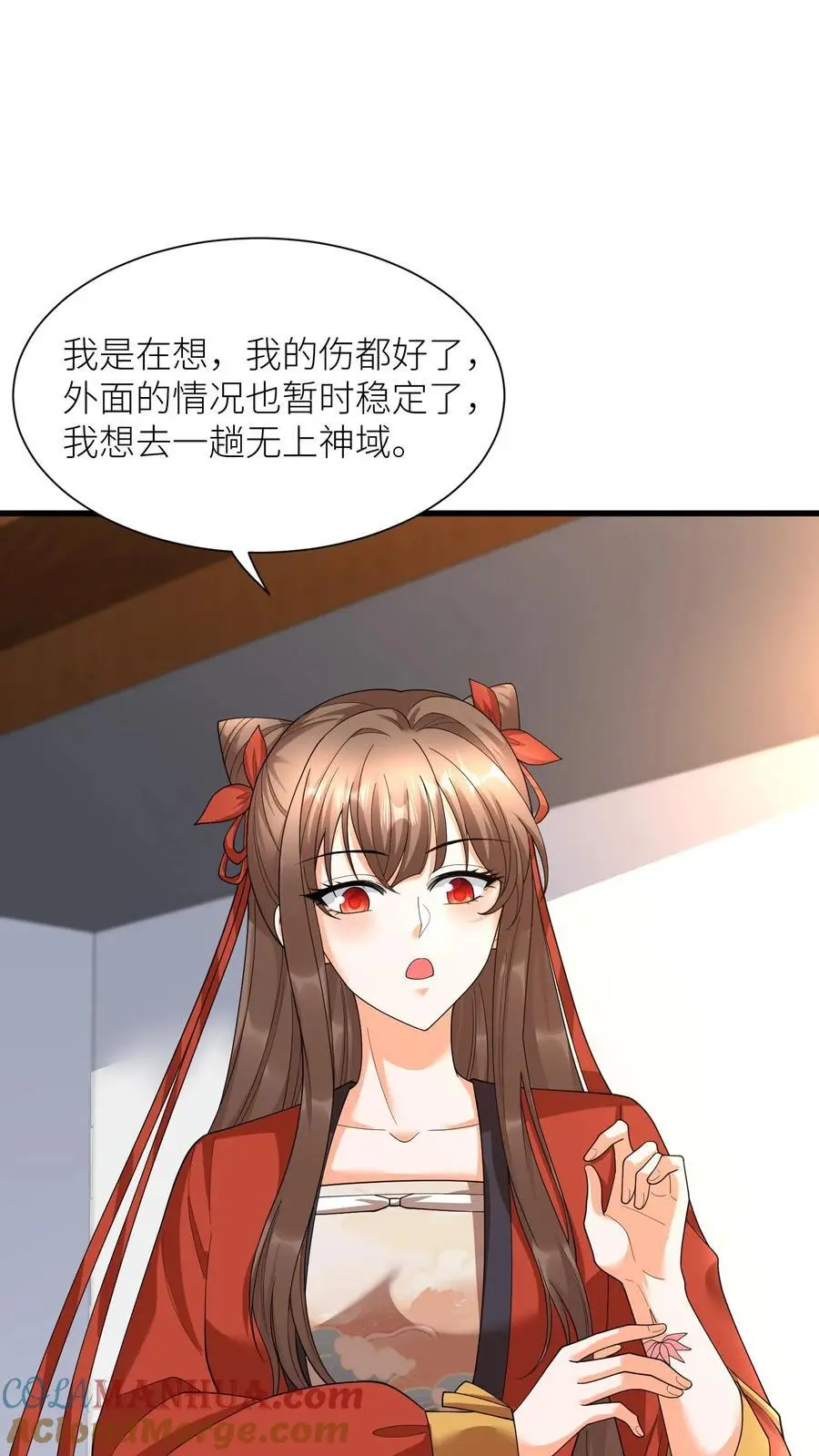 第388话 去无上神域 第3页