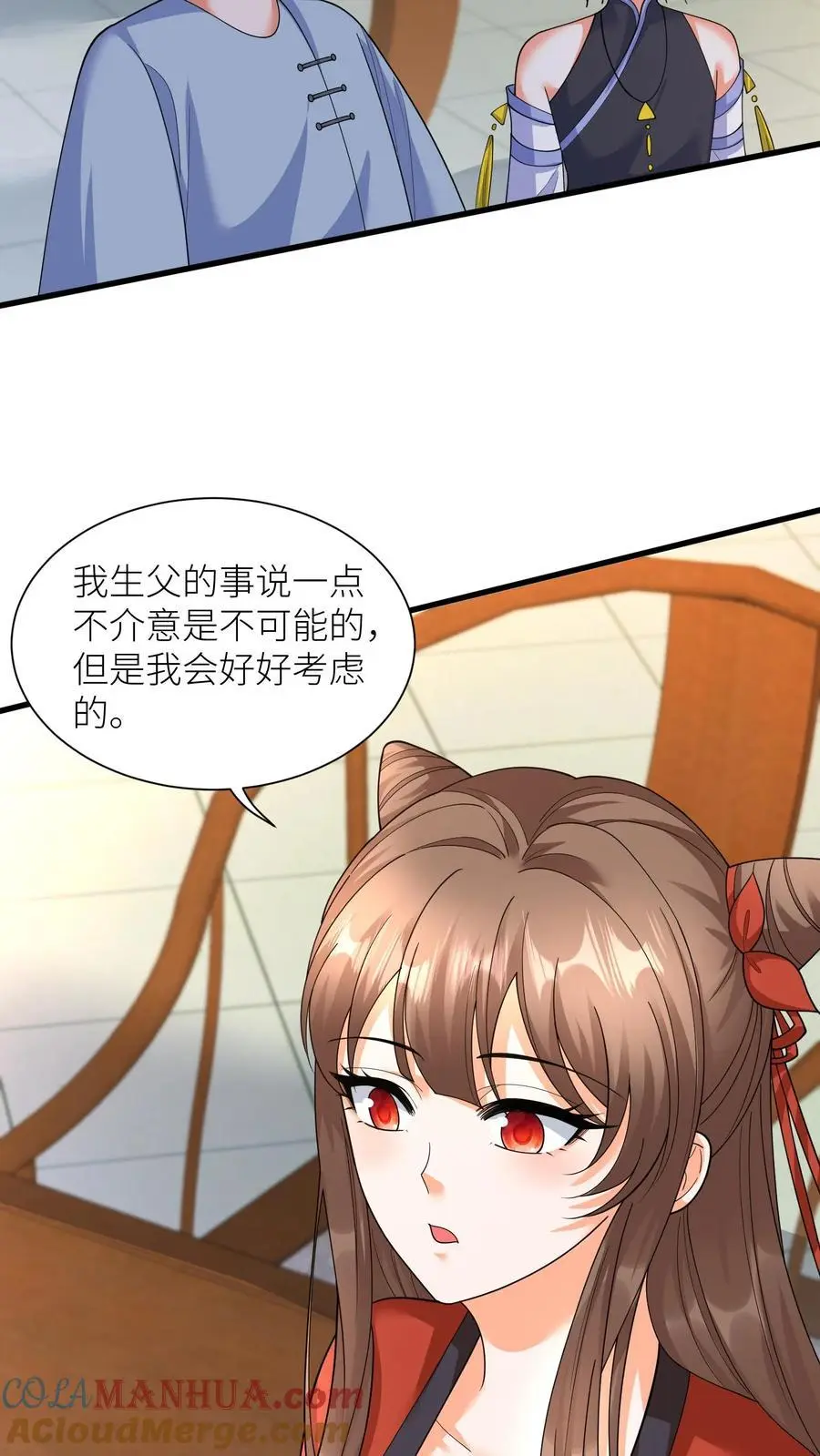 第388话 去无上神域 第5页