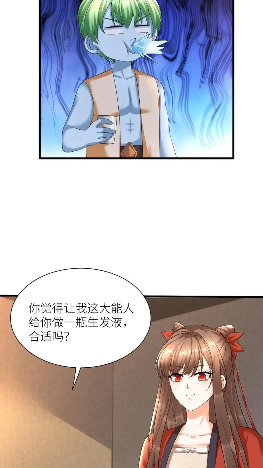 第388话 去无上神域 第10页