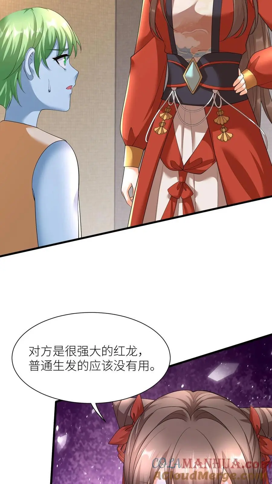 第388话 去无上神域 第11页